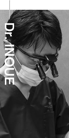 歯科医師井上慎太郎